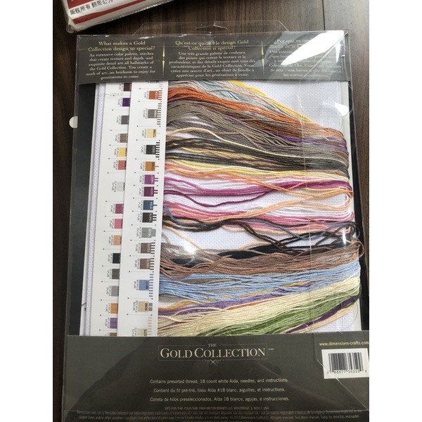 Tranh thêu chữ thập không in dimension