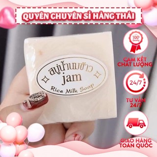 Lốc 12 cục xà phòng kích trắng cám gạo jam thái lan