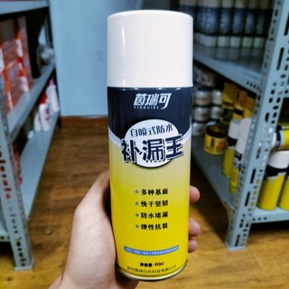 Chai Xịt Chống Thấm Nước Chống Dột 450ML