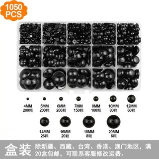 Hộp Mắt Dán Nhiều Size