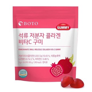 Kẹo dẻo Collagen vị lựu Boho 30 viên