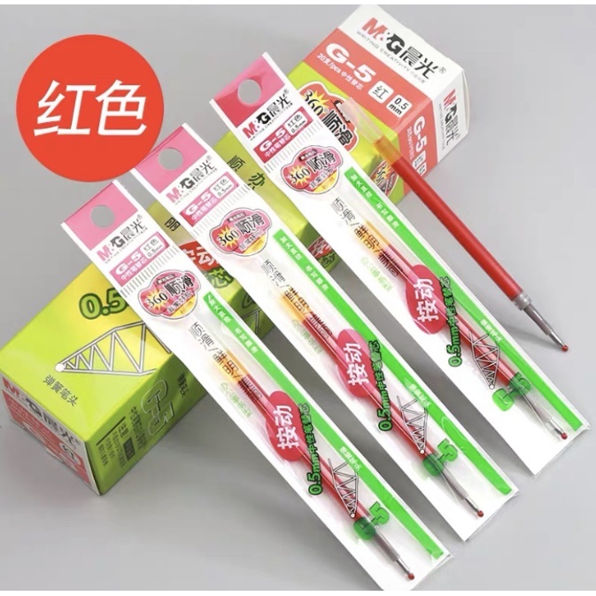 Bút gel mg gp1008 bút bi bấm mg gp1008 mực xanh đen đỏ ngòi 0,5mm Bút gel cho học sinh sinh viên có ruột thay thế
