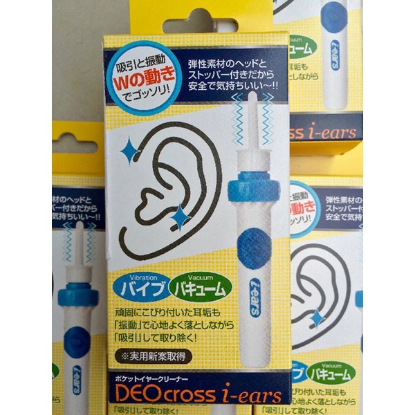 Máy Hút Ráy Tai Cho Bé - Dụng Cụ Lấy Ráy Tai Nhật Bản Tự Động An Toàn Tại Nhà