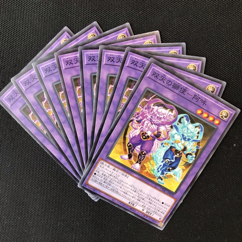 Card Yugioh CYAC-JP038  Dual Avatar Lion Envoys