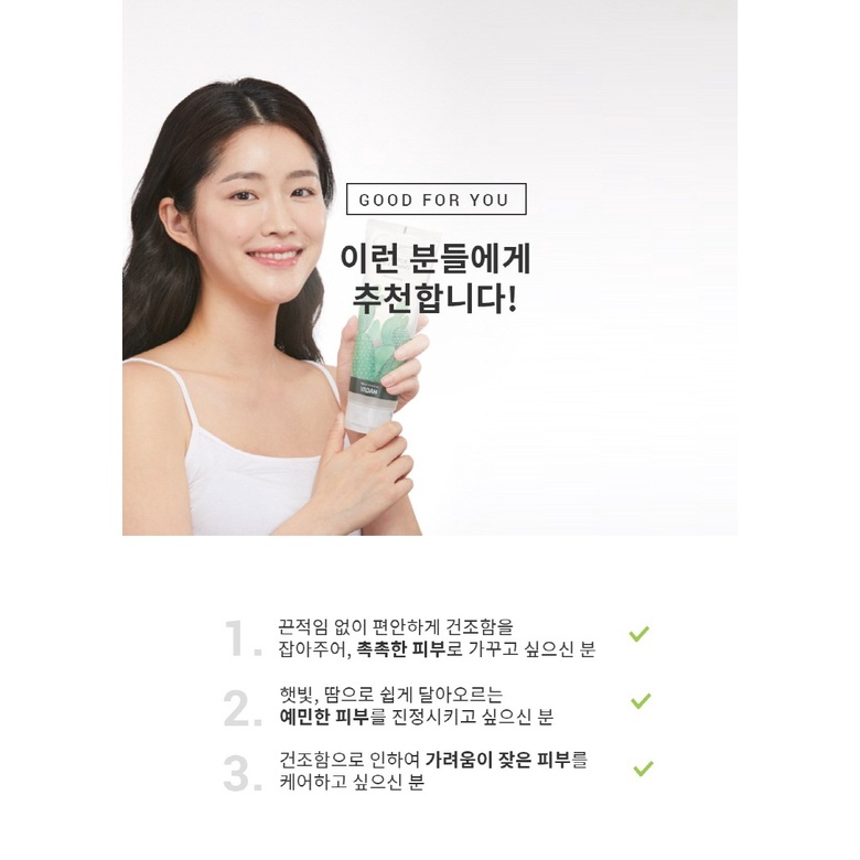 Gel Dưỡng Ẩm Chiết Xuất Xương Rồng Cactus Soothing Gel Yadah 250ml