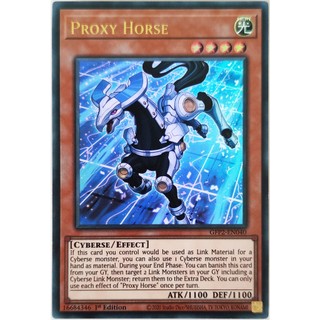 Proxy horse |en| ultra rare