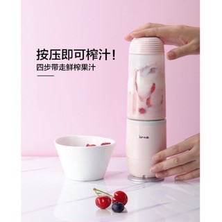 Máy xay sinh tố mini Bear LLJ-D04B1