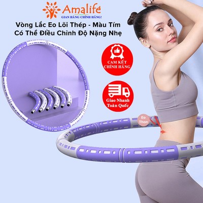 [Màu Tím] Vòng Lắc Eo Giảm Mỡ Bụng Lõi Thép Không Gỉ Tập Bụng Thon Massage Giảm Mỡ Bằng Ống Thép Không Gỉ Hãng Amalife