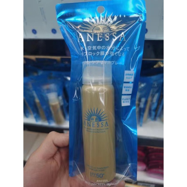 💥CHÍNH HÃNG💥 Kem Chống Nắng Và Dưỡng Da Anessa Với Thành Phần Super Ha Collagen Và Chiết Xuất Trà Xanh Uji Kyoto 43