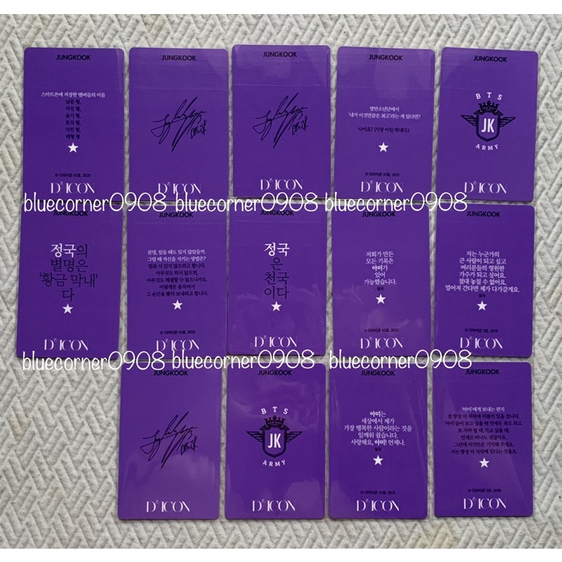 Ảnh card Jungkook BTS dicon