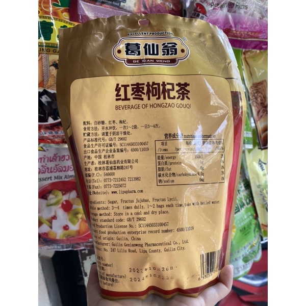 Trà táo đỏ kỷ tử hoà tan 16 gói