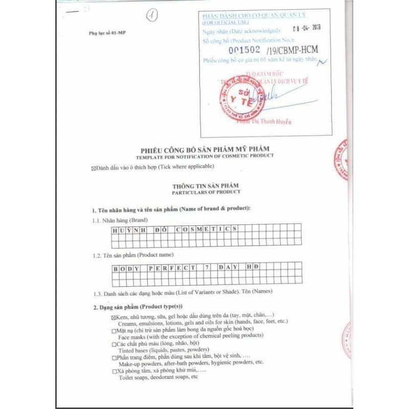 Body đêm HUỲNH ĐỖ 220g, kích trắng, giữ ẩm, giảm đốm thâm, nâu