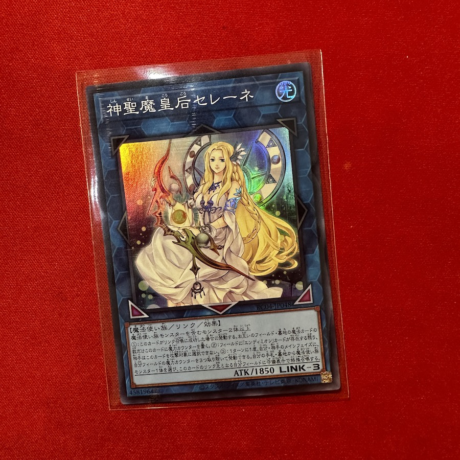 Selene, Queen of the Master Magicians