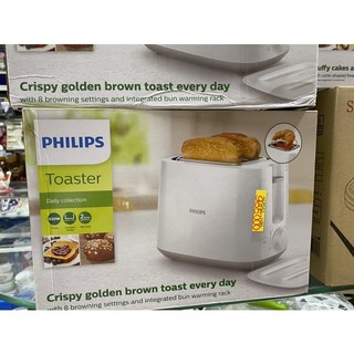 MÁY NƯỚNG BÁNH MÌ PHILIPS HD2582 (830W)(màu Trắng )n