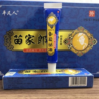 Kem hỗ trợ chống nấm ngứa từ thảo dược