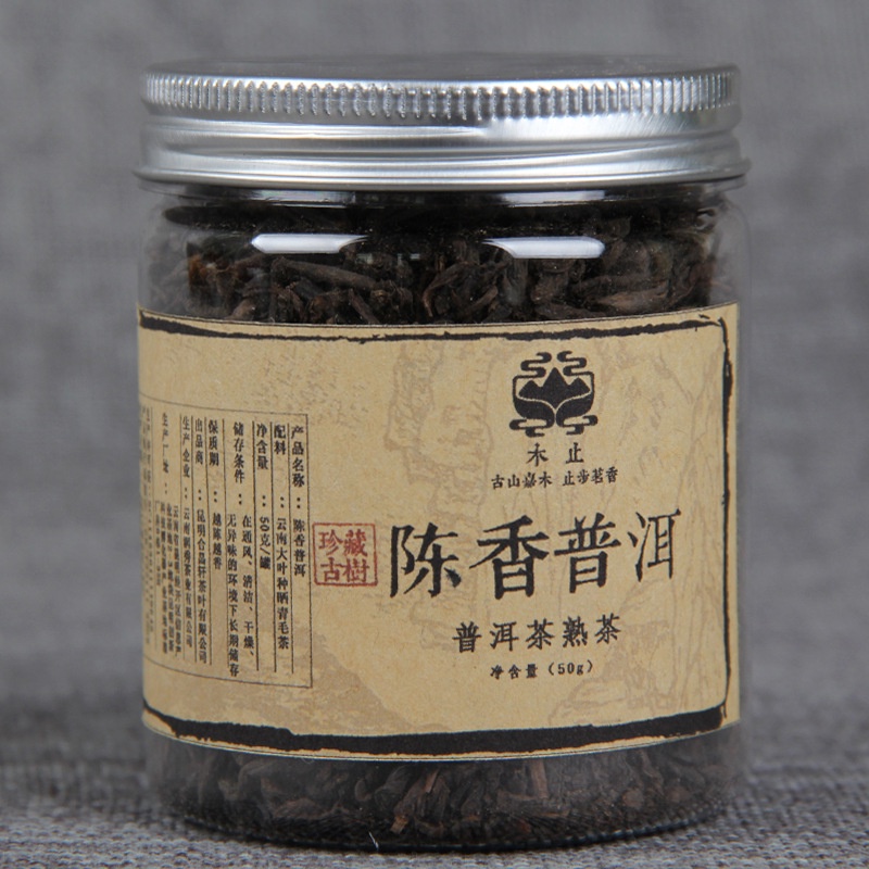 Trà Phổ Nhĩ Chín Vân Nam 2008 Hà Thường Xuân hộp 50G