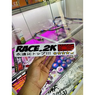 Tem Race.2K Cực Hót