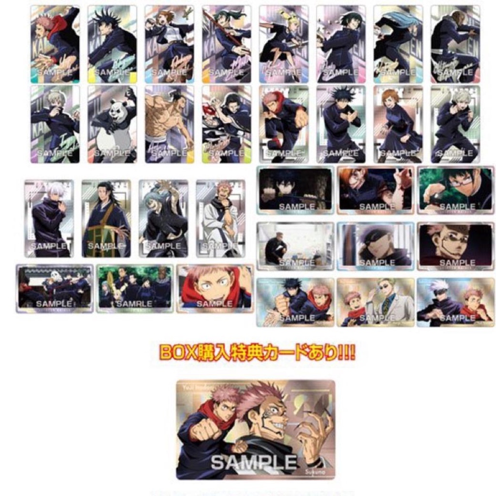 Thẻ nhân phẩm metallic Chú thuật hồi chiến