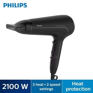 Máy sấy tóc Philips HP8230 | BHD378 2100W [Bảo hành 2 năm]