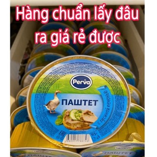 Pate gan ngỗng 95g  (Hàng Chuẩn Nga)