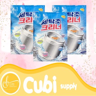 THÙNG 20 TÚI Bột Tẩy Lồng Máy Giặt Hàn Quốc