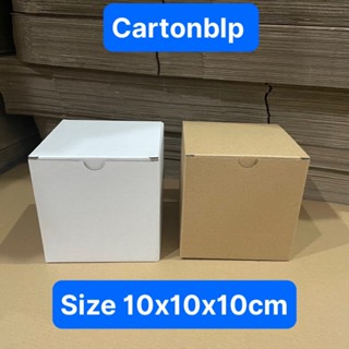 10 Hộp carton đáy gài nắp đậy đựng phụ kiện, quà tặng..... nhiều size