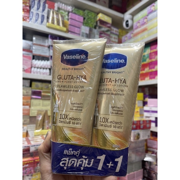 Kem Vaseline Gluta-hya 10x ngày và đêm