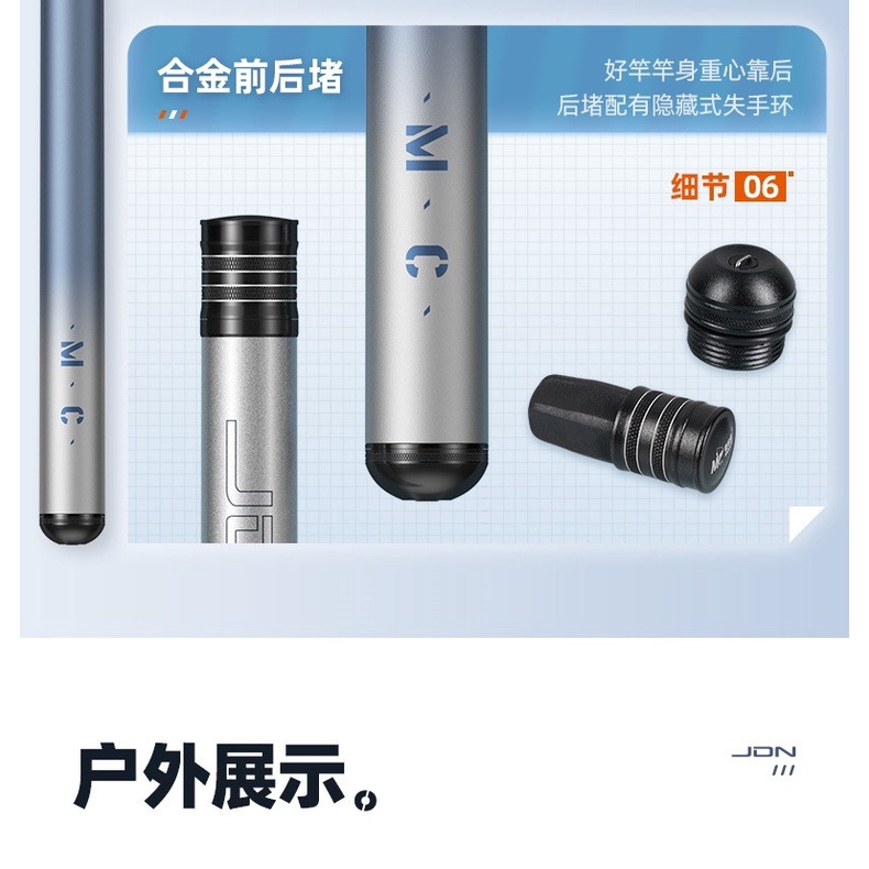 Cần câu cá Rô chép Tân hồn MC 4h 28i siêu cứng siêu nhẹ