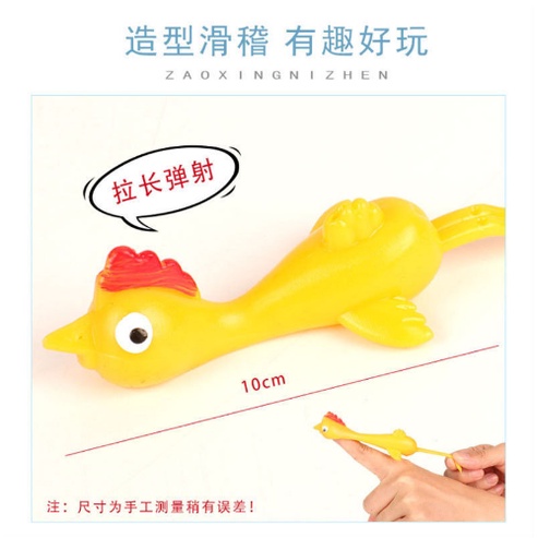 Đồ Chơi Gà Bay Vui Nhộn Cho Bé