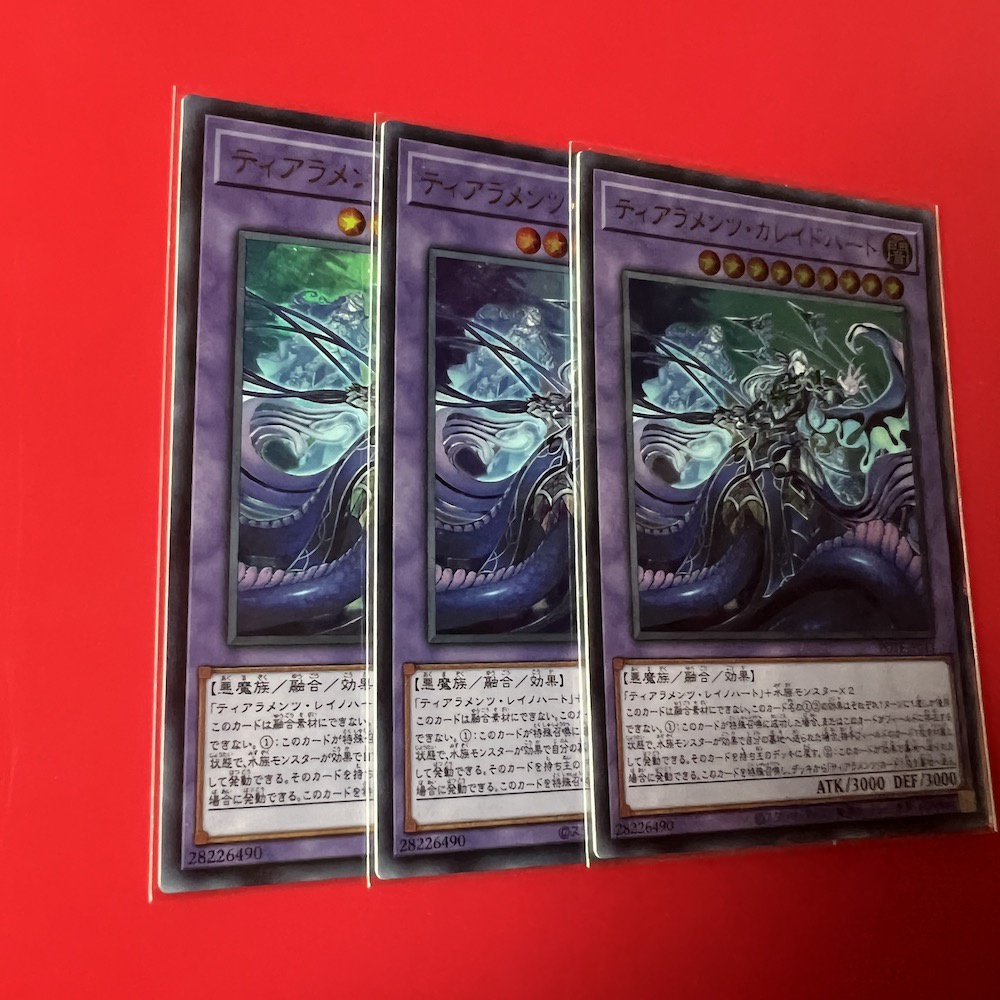 Tearlaments Kaleido-Heart