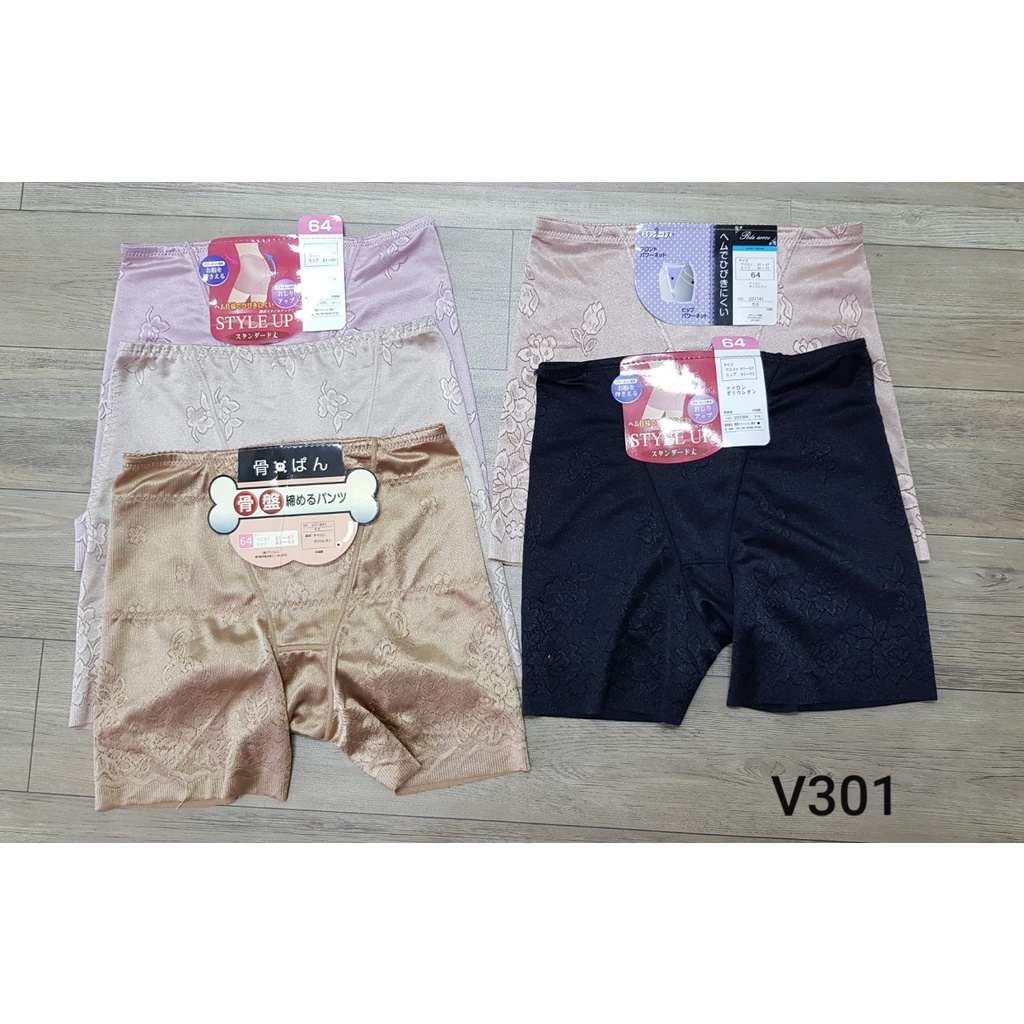 Quần mặc váy nâng mông siết eo chất liệu liệu cao cấp - mềm mại, 2 dáng ngắn và dài. V301