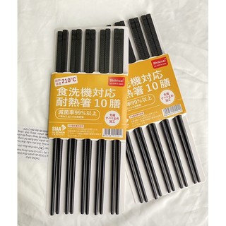 ĐŨA KHÁNG KHUẨN NHẬT BẢN, ĐŨA SỢI THỦY TINH SHIKISAI NHẬT BẢN - 1 SET 10 ĐÔI