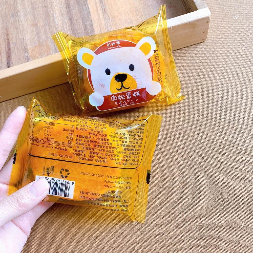 Bánh ruốc gấu siêu ngon 40gr