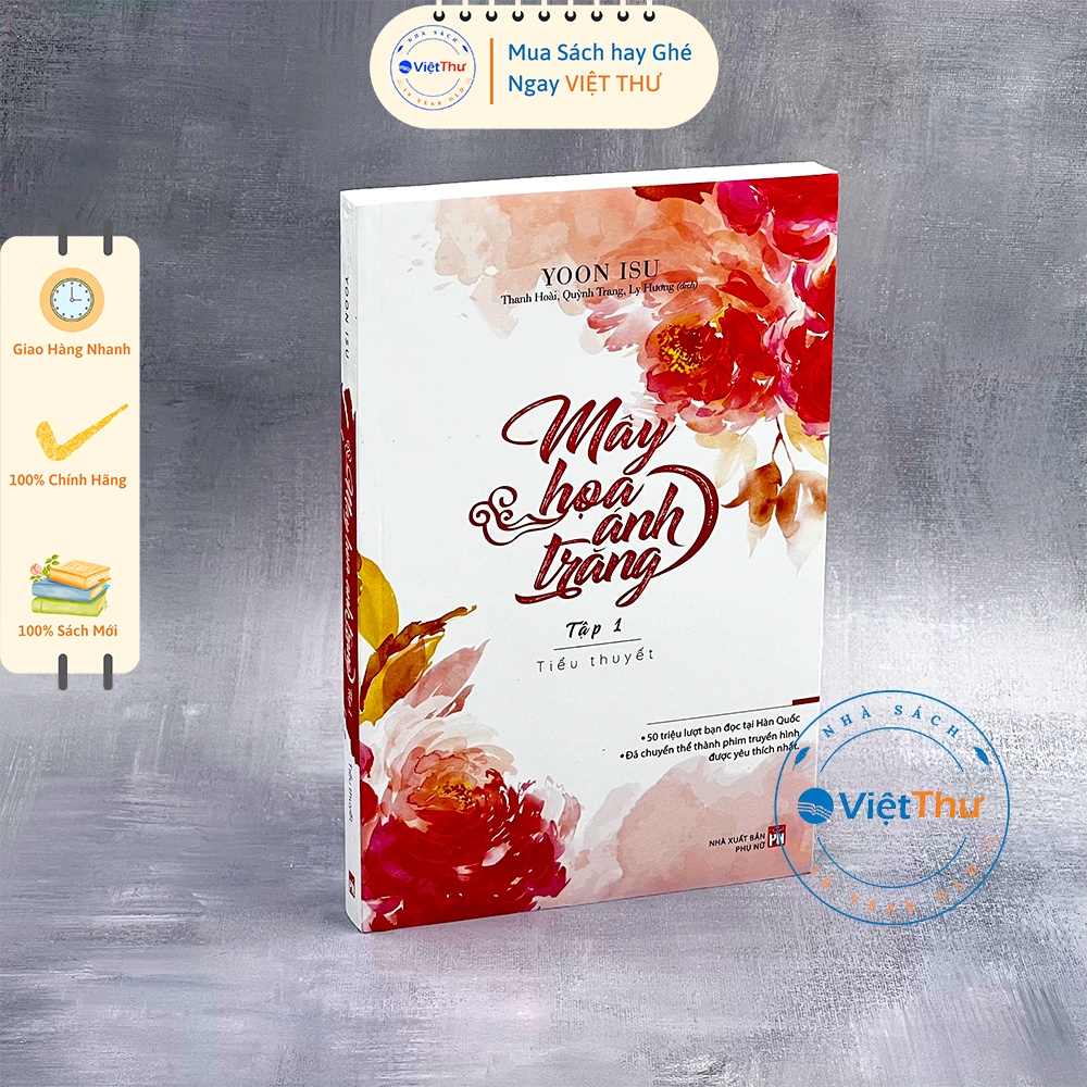 Sách - Mây Họa Ánh Trăng ( Tập 1 )