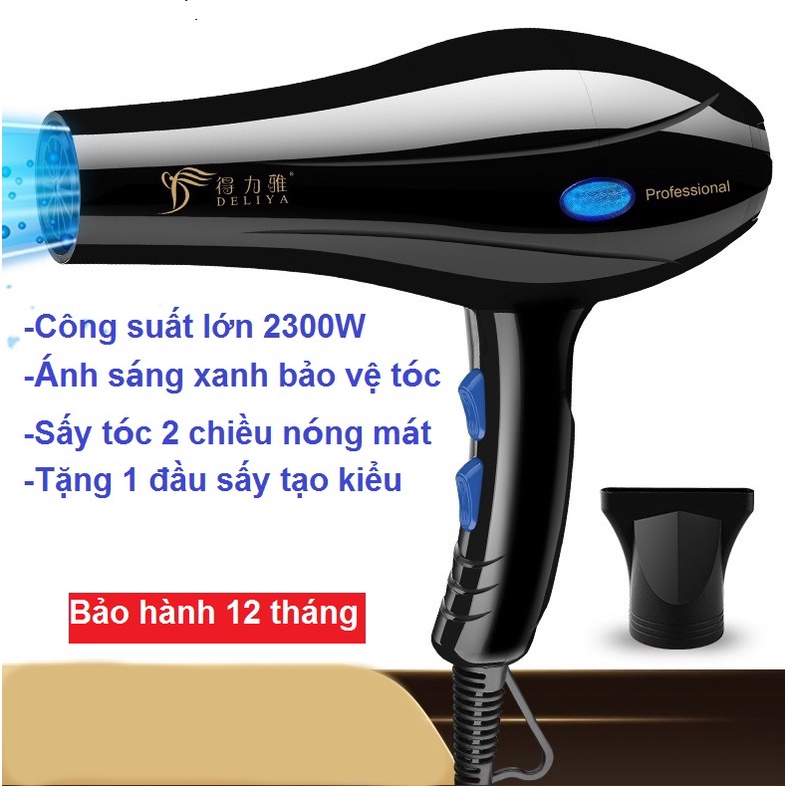 Máy sấy tóc tạo kiểu Deliya công suất lớn 2200W, máy to như salon, máy sấy tóc hai chiều nóng mát, BẢO HÀNH 12 THÁNG