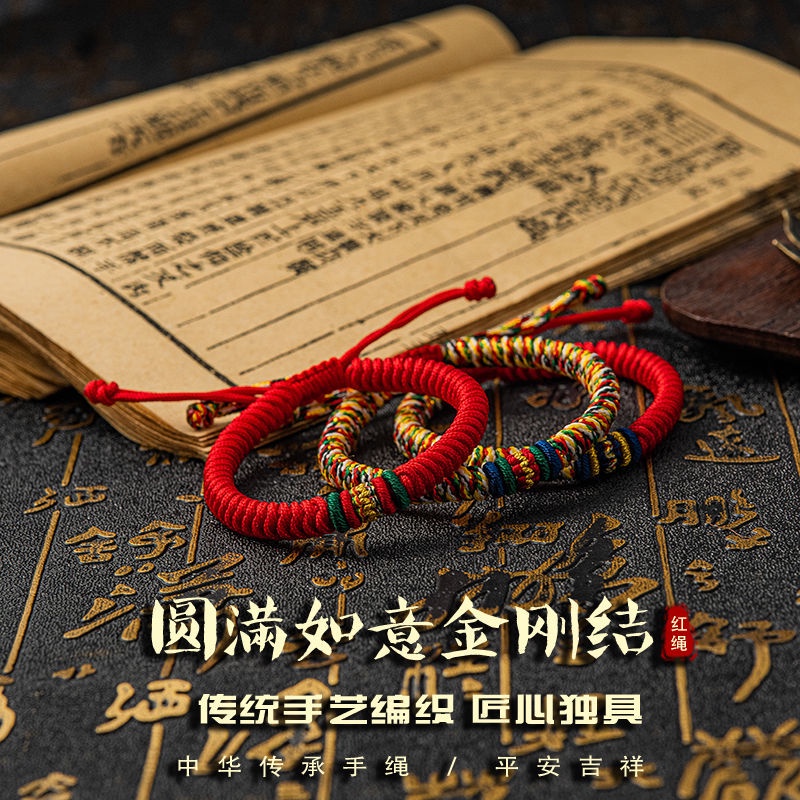 Vòng Tay Dây Đỏ Bện Đính Hạt Kim Cương Nhiều Màu Thủ Công