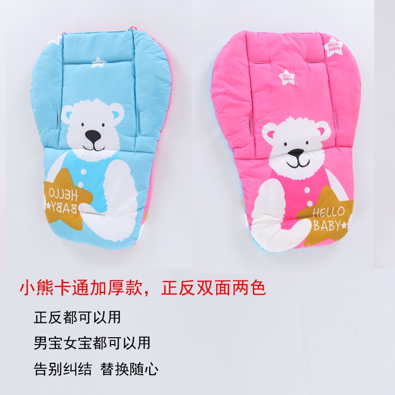 Phụ Kiện Bánh Xe Bằng Mây Cotton Thông Dụng Cho Xe Đẩy Em Bé