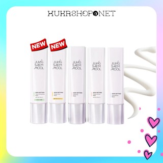 Kem Lót Jung Saem Mool Skin Setting kem lót khóa da tùy chọn 4 loại