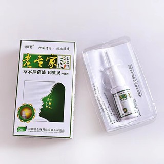Combo xịt xoang mũi jimingtang