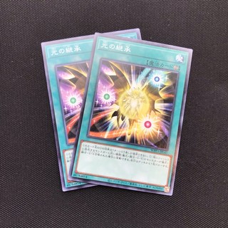 Card yugioh wpp3-jp043