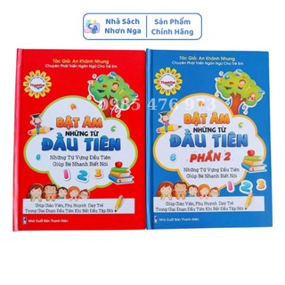 Combo 2 học liệu bật âm những từ đầu tiên