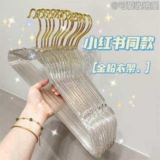 Set 10 móc treo quần áo nhủ bling bling