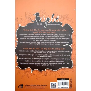 Sách Pháp Y Tần Minh : Búp Bê ( Tặng sổ tay xương rồng )