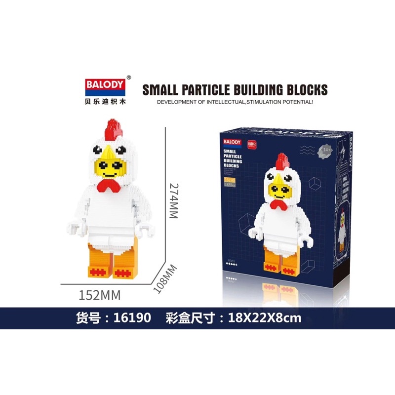 Đồ Chơi lắp ráp Balody Đại size 28 cm