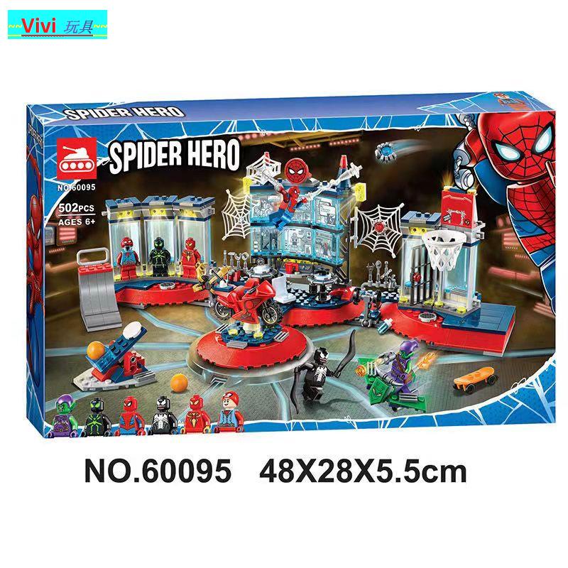 Bộ lắp ráp 60095 - Xếp hình Căn Cứ Của Người Nhện Spider Man 507 Mảnh ghép