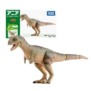 Mô hình khủng long Ania AL-16 Carnotaurus