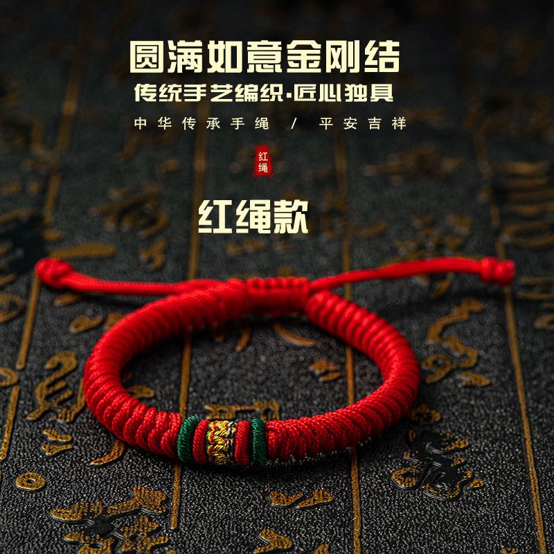 Vòng Tay Dây Đỏ Bện Đính Hạt Kim Cương Nhiều Màu Thủ Công