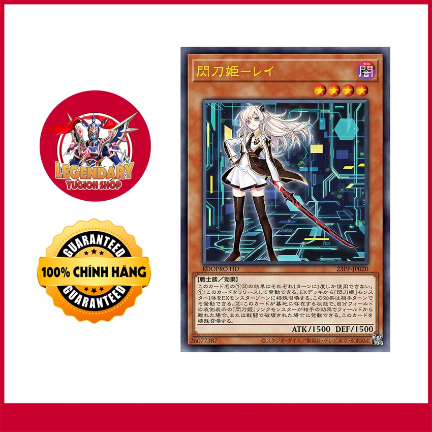 Sky Striker Ace - Raye - Alternate Art
