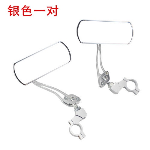 Gương Chiếu Hậu Bằng Hợp Kim Nhôm Phản Quang Gắn Tay Lái Xe Đạp Leo Núi