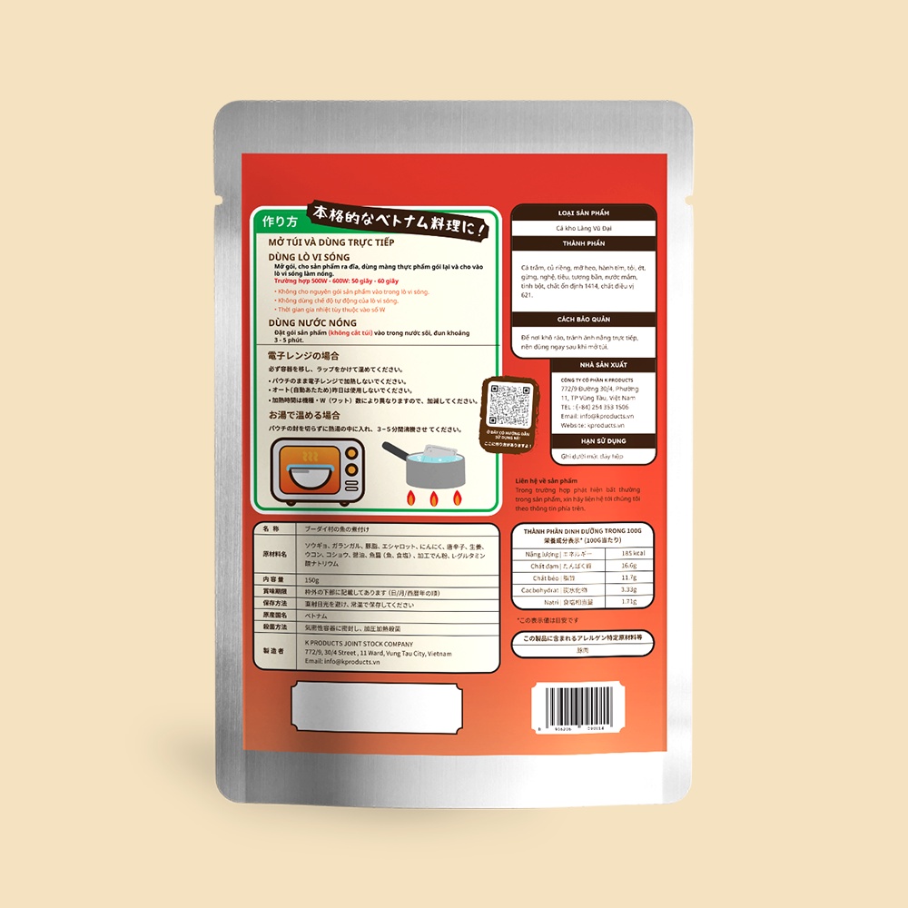 CÁ KHO LÀNG VŨ ĐẠI  K PRODUCTS - TÚI 180GR - FOODMAP